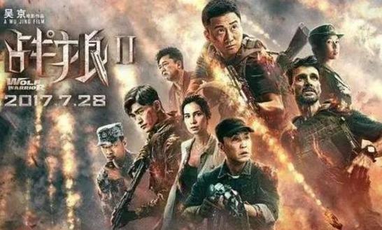 战狼2最新演员表深度解析，背景、影响与时代地位探究
