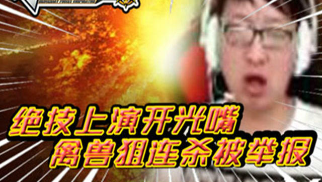 主播炸了CF篇最新爆料，全新战场风采一览