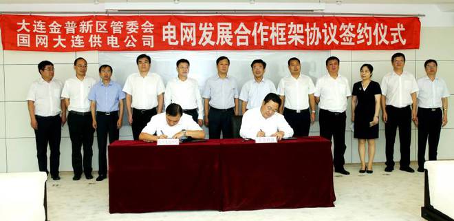 金普新区最新领导班子详解，了解与学习的步骤指南（适用于初学者与进阶用户）