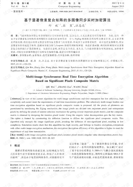 五A添盛坊青稞原浆 第366页