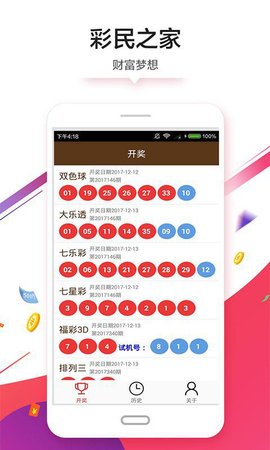 最准一码一肖100%凤凰网,可靠执行操作方式_高级版83.347