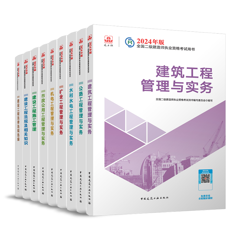 2024新澳门免费长期资料,实际调研解析_月光版5.447