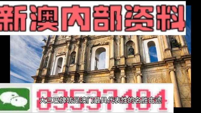 2024新澳门精准资料免费,全面数据分析_温馨版92.581