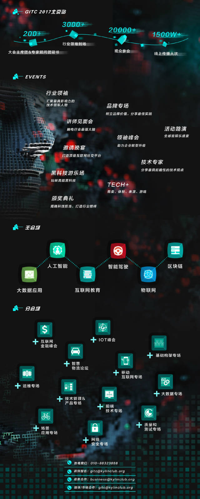 新澳2024今晚开奖资料,数据科学解析说明_无限版64.330
