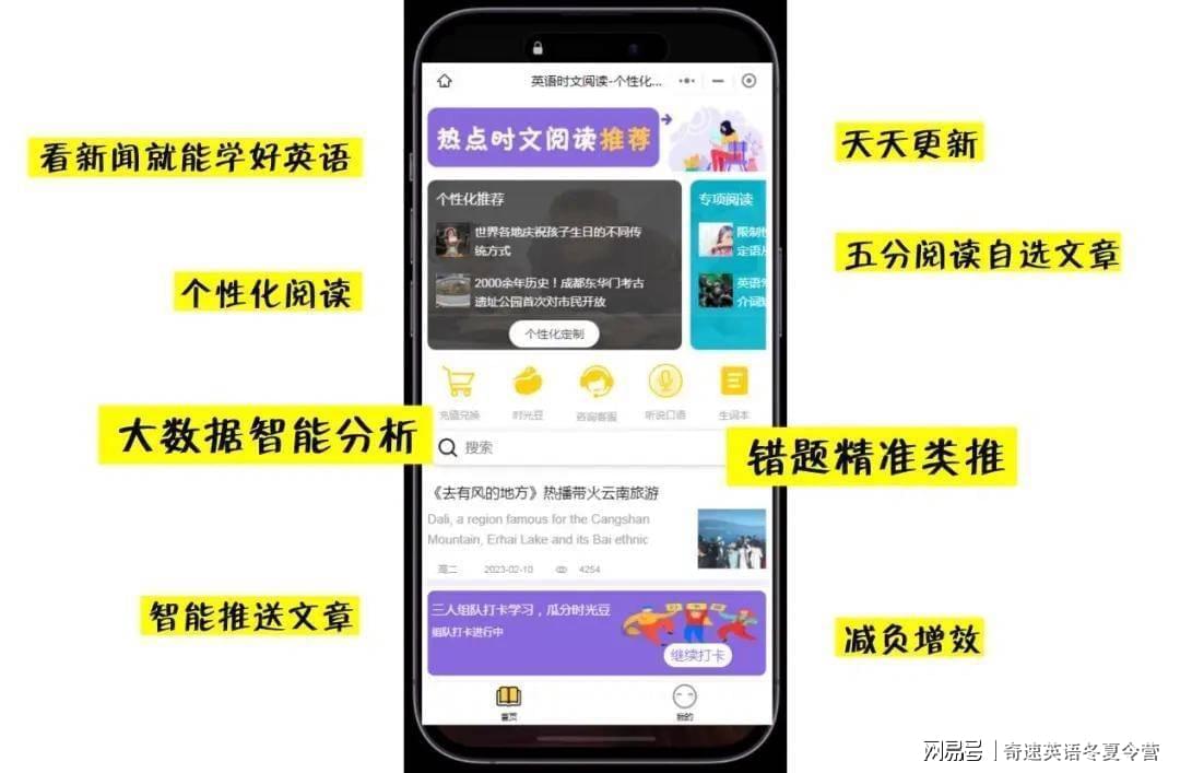 白酒 第354页