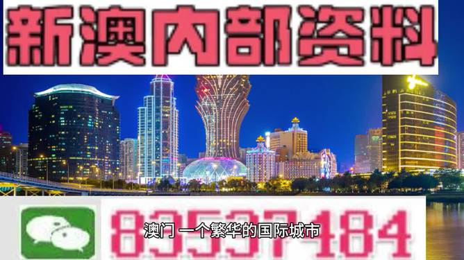 2024新澳正版免费资料的特点,公司决策资料有哪些_影像版90.463