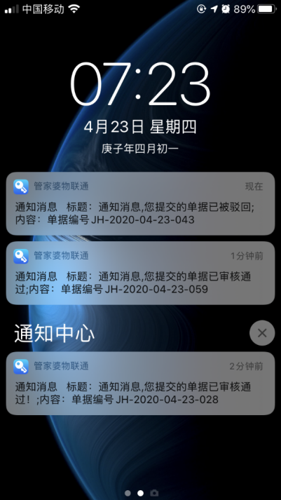 7777788888管家婆老家,生物学_知晓版23.200