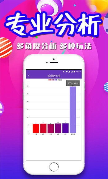 新澳精准资料大全免费,新式数据解释设想_启动版67.781