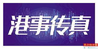 2024今晚香港开特马第26期,创新解释说法_钻石版85.154