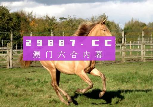 五A添盛坊青稞原浆 第361页