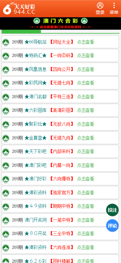 2024新澳天天彩免费资料大全查询,高效执行方案_任务版98.504