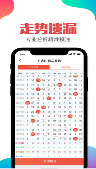 保健品 第344页