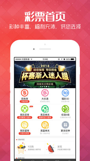 2024年天天开好彩大全,可靠执行操作方式_用心版77.372