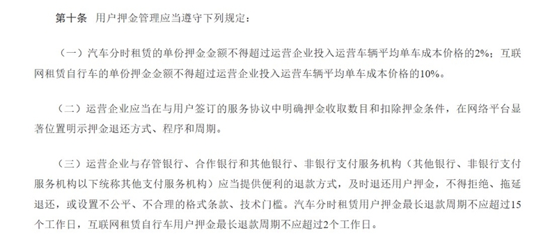 2024新澳门正版免费资本车资料,可视化管理解决方案_互联版64.904