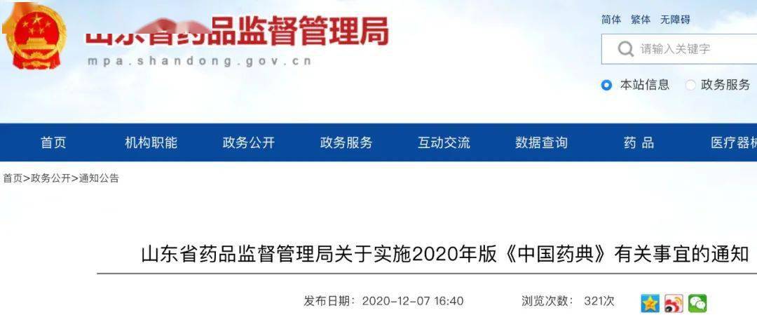7777788888一肖一吗,灵活性执行方案_无限版72.963