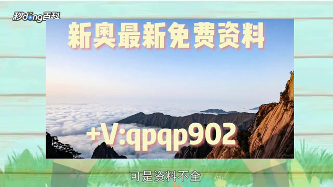 五A添盛坊青稞原浆 第357页