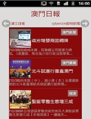 绿色经典精盛青稞酒 第393页
