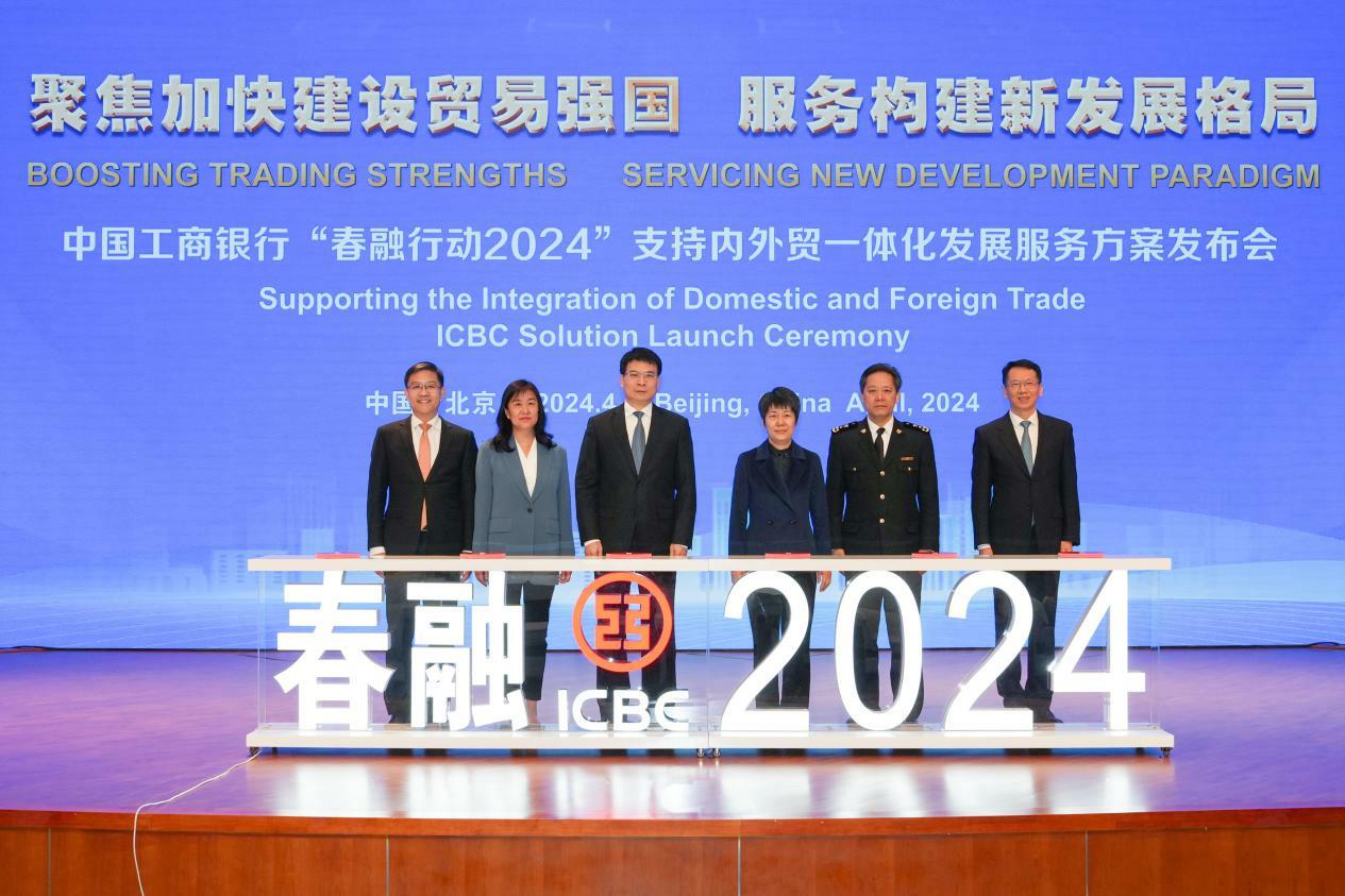 2024澳门天天彩六开彩免费图,决策支持方案_赋能版59.845
