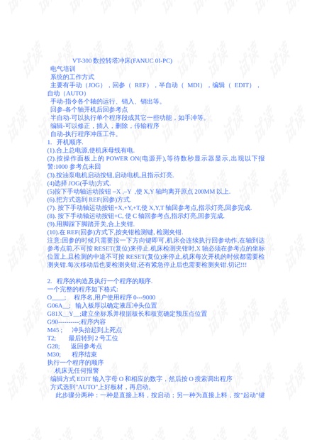 白酒 第346页