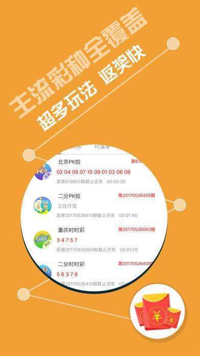2024年正版免费天天开彩,深入挖掘解释说明_高清晰度版67.364