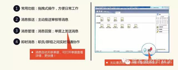 202管家婆一肖一码,效率评估方案_广播版6.445