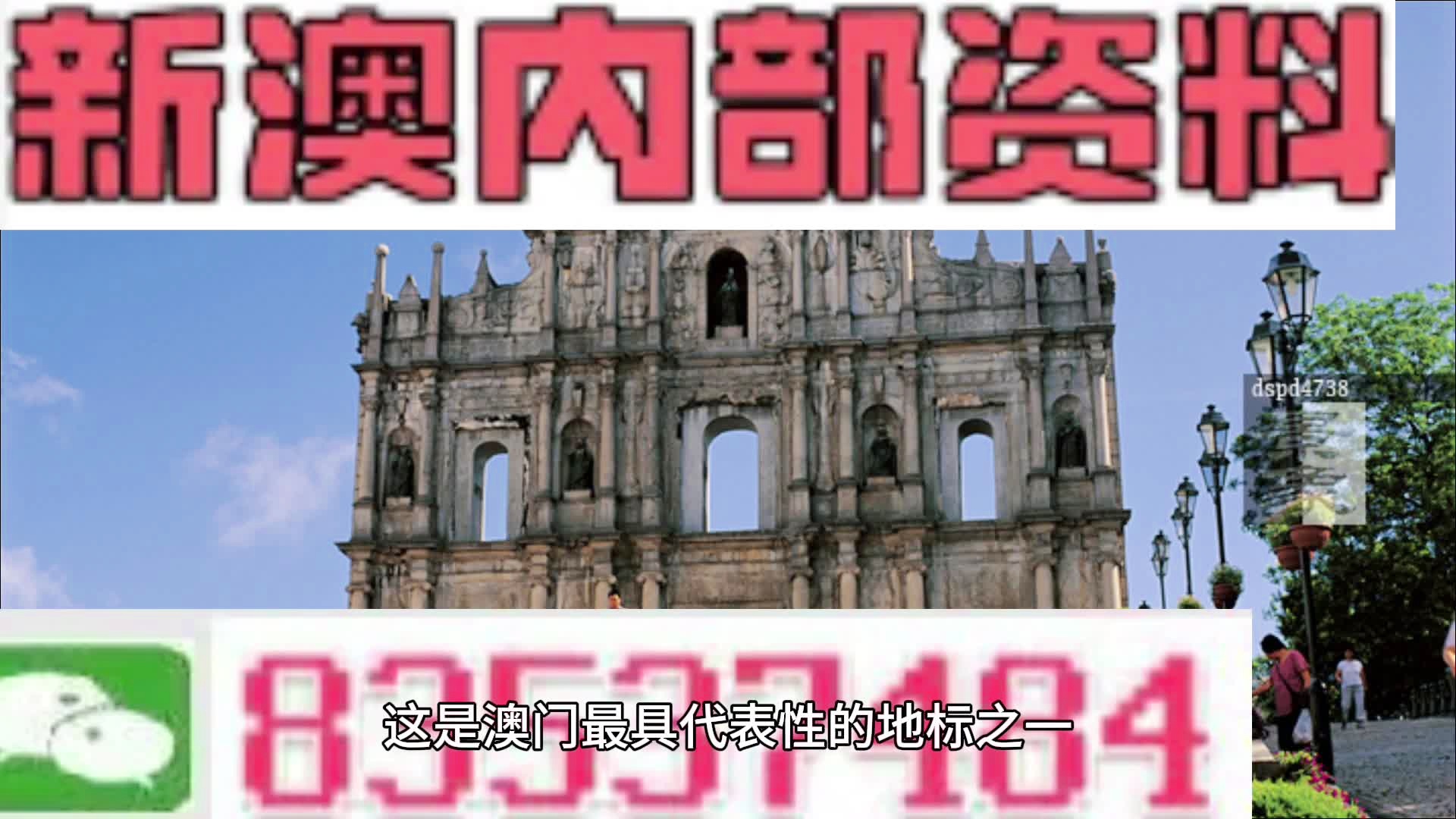 2024新澳开奖记录,创新发展策略_薪火相传版40.771