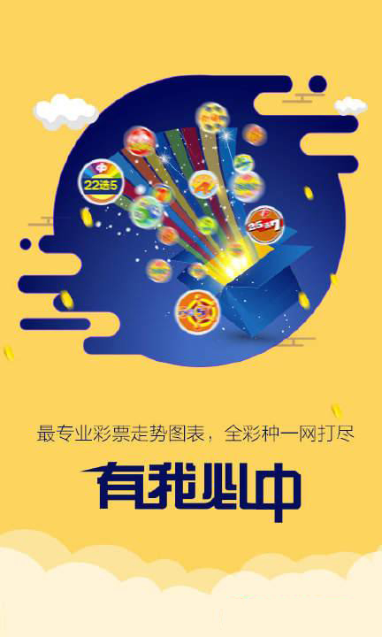 7777788888精准跑狗图特色,天文学_仿真版46.802
