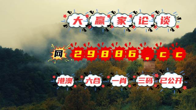 王中王一肖一码一特一中一家四口,全身心解答具体_DIY工具版36.817