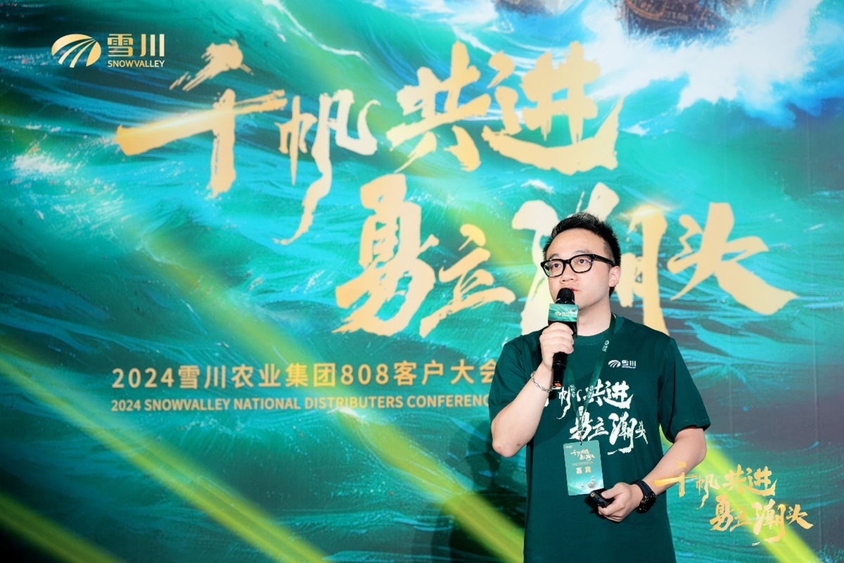 2024天天彩正版资料大全,数据引导执行策略_资源版19.808