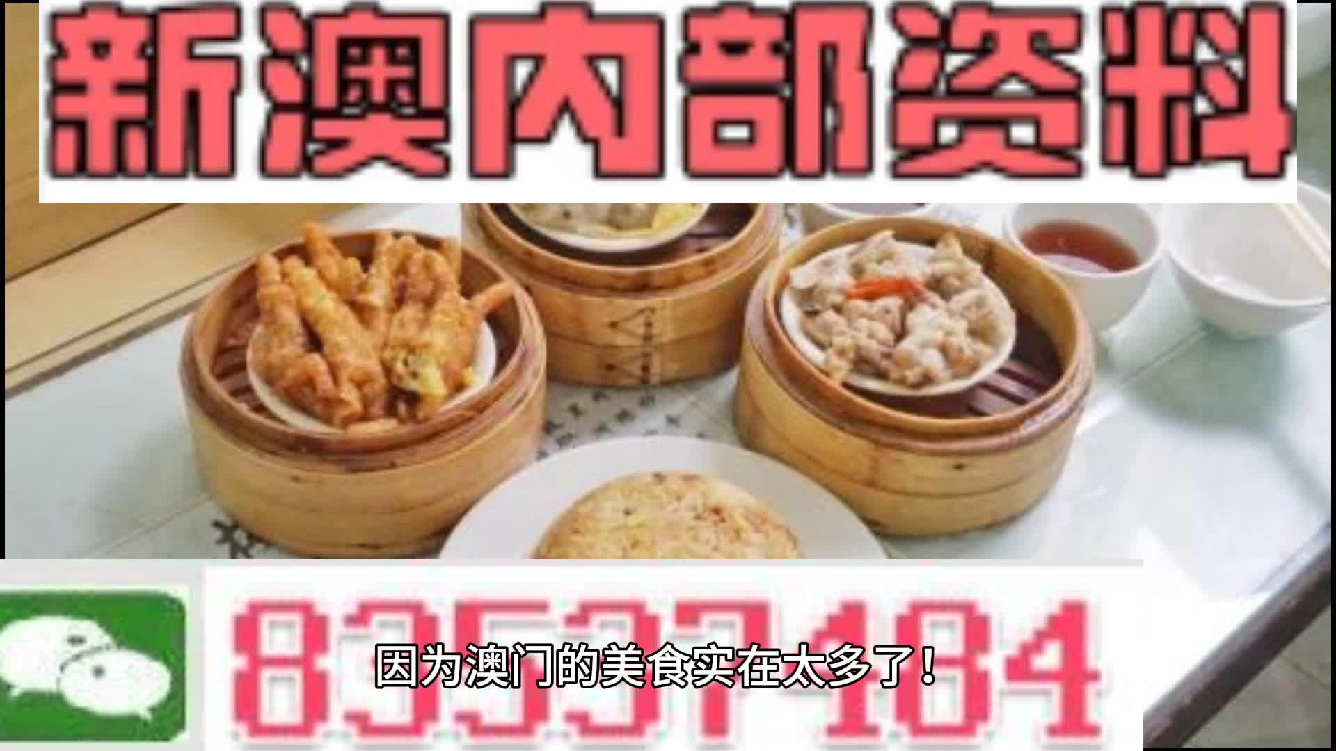 绿色经典精盛青稞酒 第391页