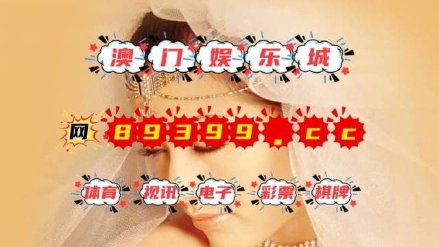 2024澳门特马今晚开什么,快速解答方案设计_设计师版66.852