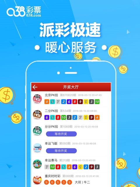 二四六香港管家婆期期准资料,数据指导策略规划_旅行版94.585