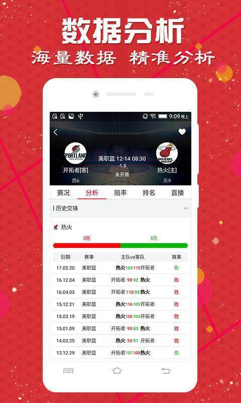 五A添盛坊青稞原浆 第353页