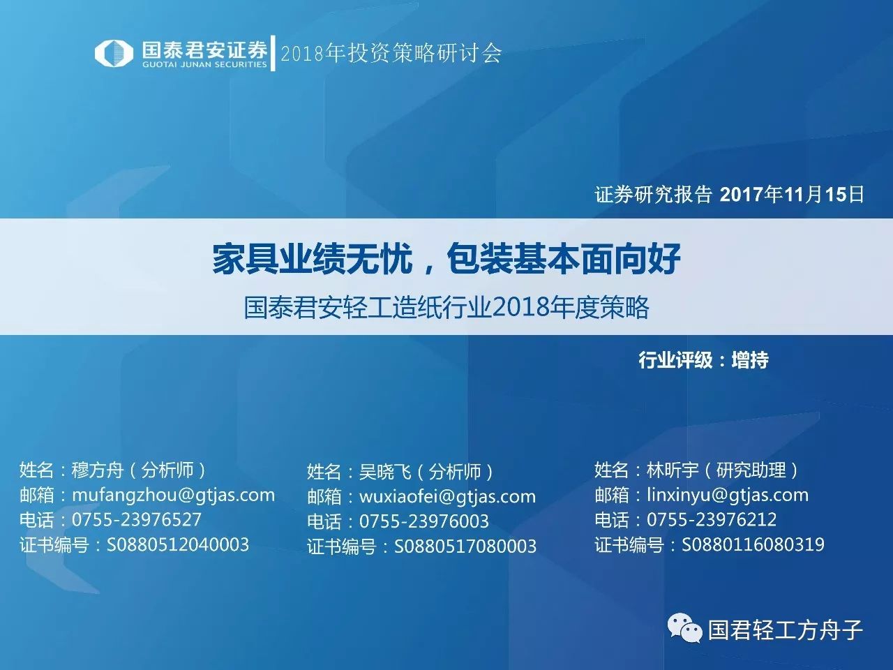 2024新澳门精准免费大全,深入探讨方案策略_供给版55.185