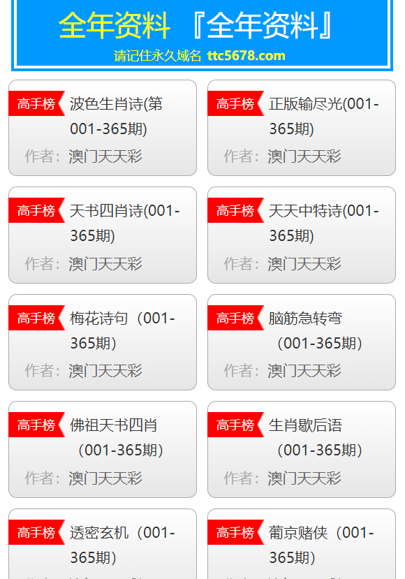 新澳天天彩免费资料大全查询,实地数据评估分析_特色版78.474