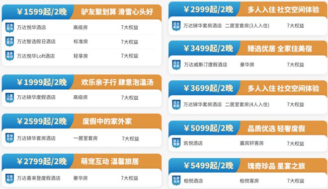 五A添盛坊青稞原浆 第352页