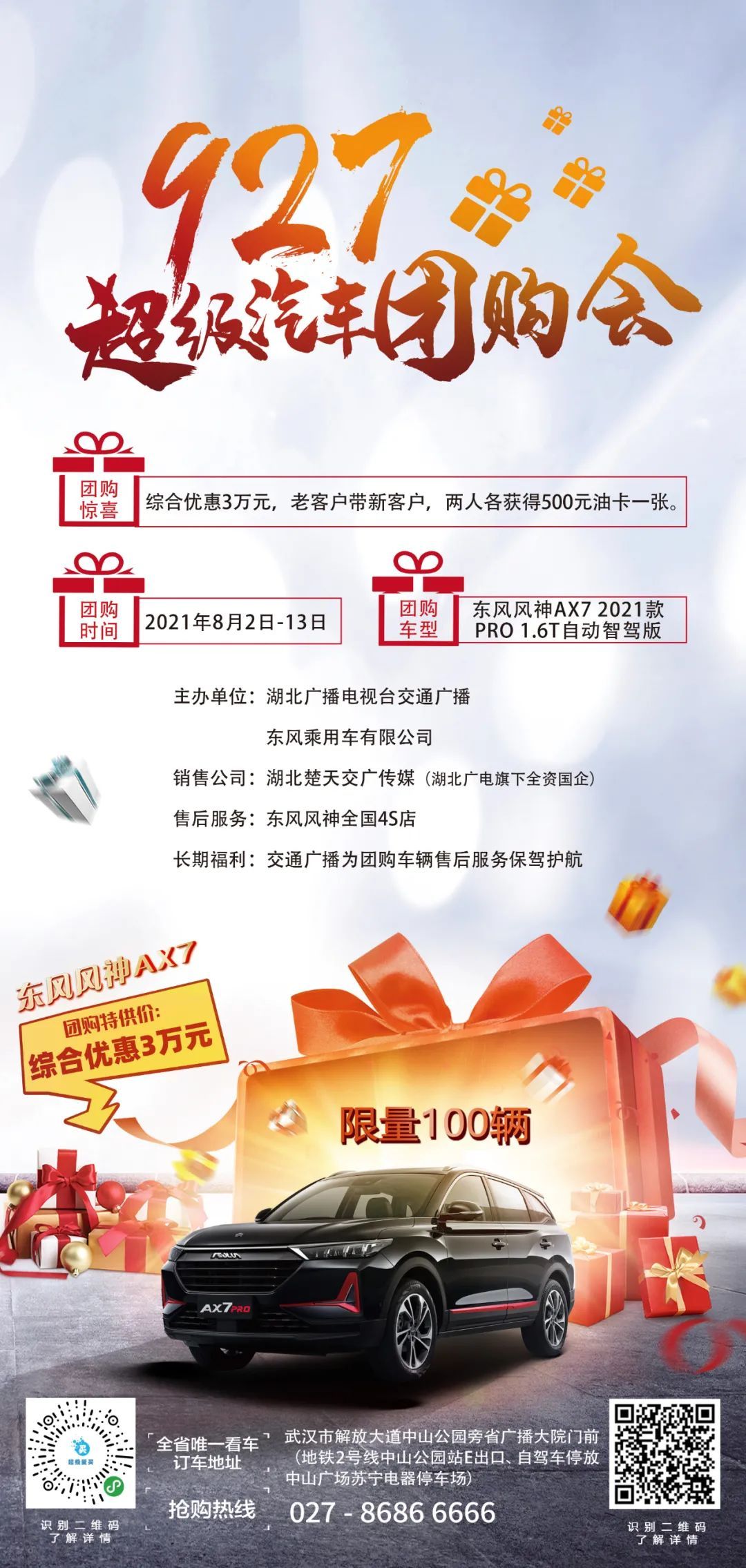 澳门王中王100%期期准,数据评估设计_儿童版4.927