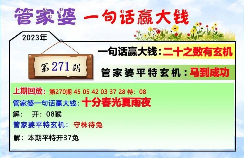 管家婆一肖一码最准资料92期,释意性描述解_生态版76.777