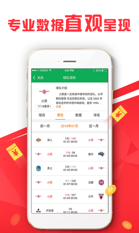 2024新澳精准资料免费,实地数据评估分析_品牌版69.635