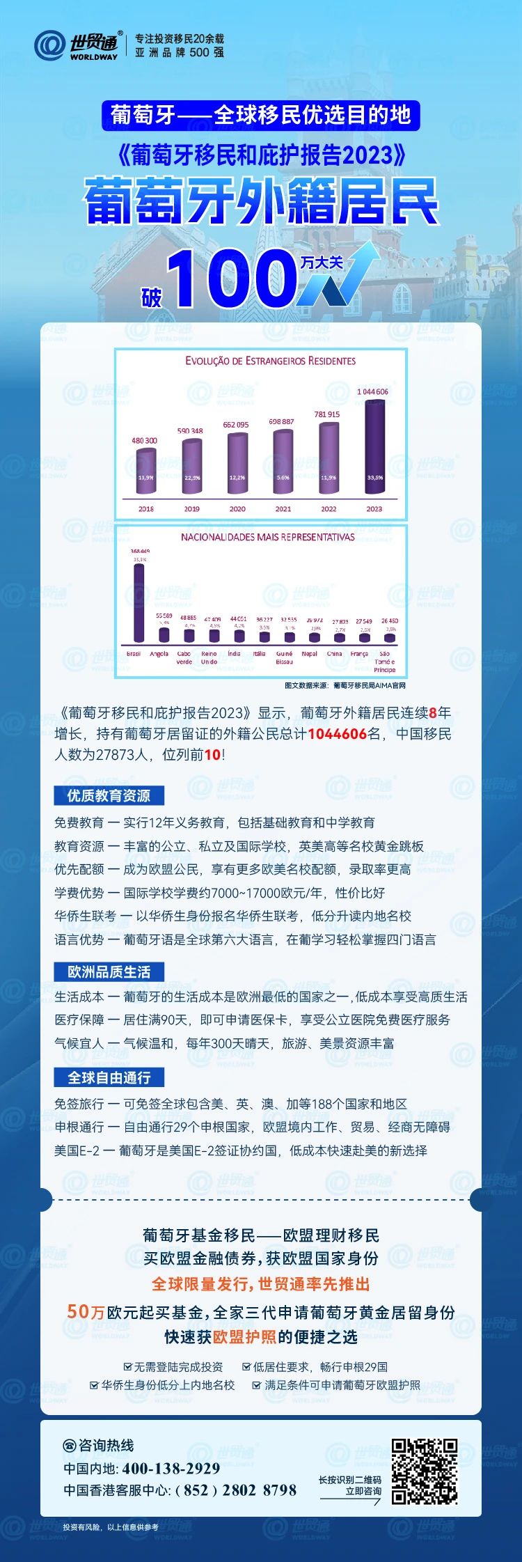 79456濠江论坛2024年147期资料,全方位数据解析表述_先锋版45.187