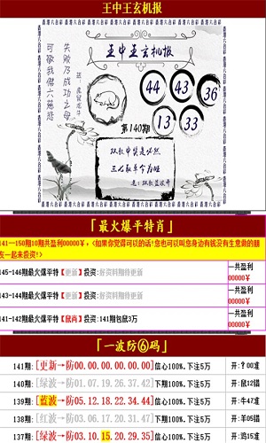 王中王精准资料期期中澳门高手,实时数据分析_专业版2.478
