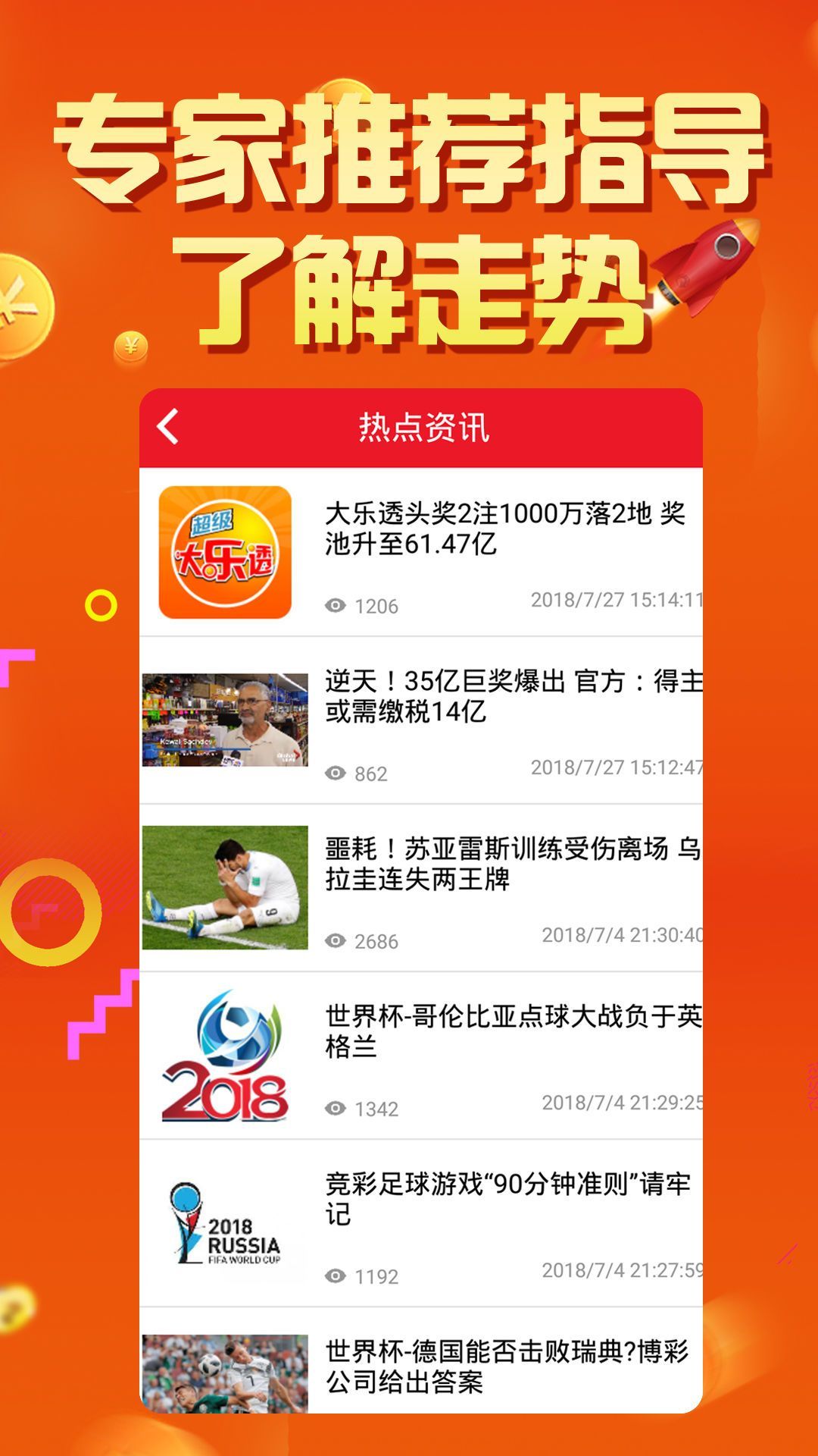 2024年正版4949资料正版免费大全,理论考证解析_DIY工具版10.848