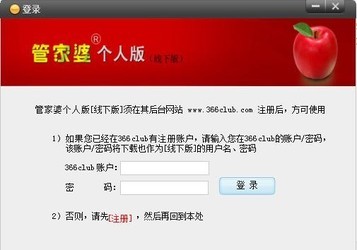 7777888888管家精准管家婆免费,时代变革评估_未来科技版3.531