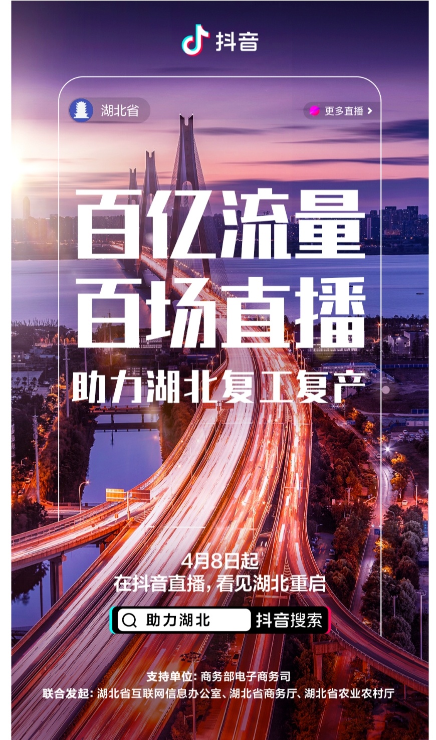 新澳门今晚开奖结果+开奖直播,行动规划执行_融元境42.380