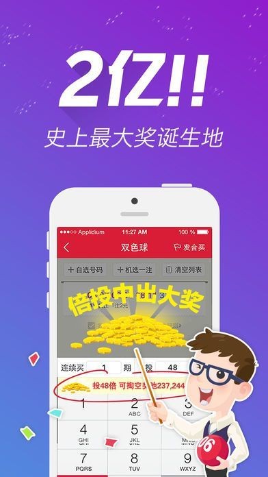 新澳好彩天天免费资料,高效运行支持_高速版48.565