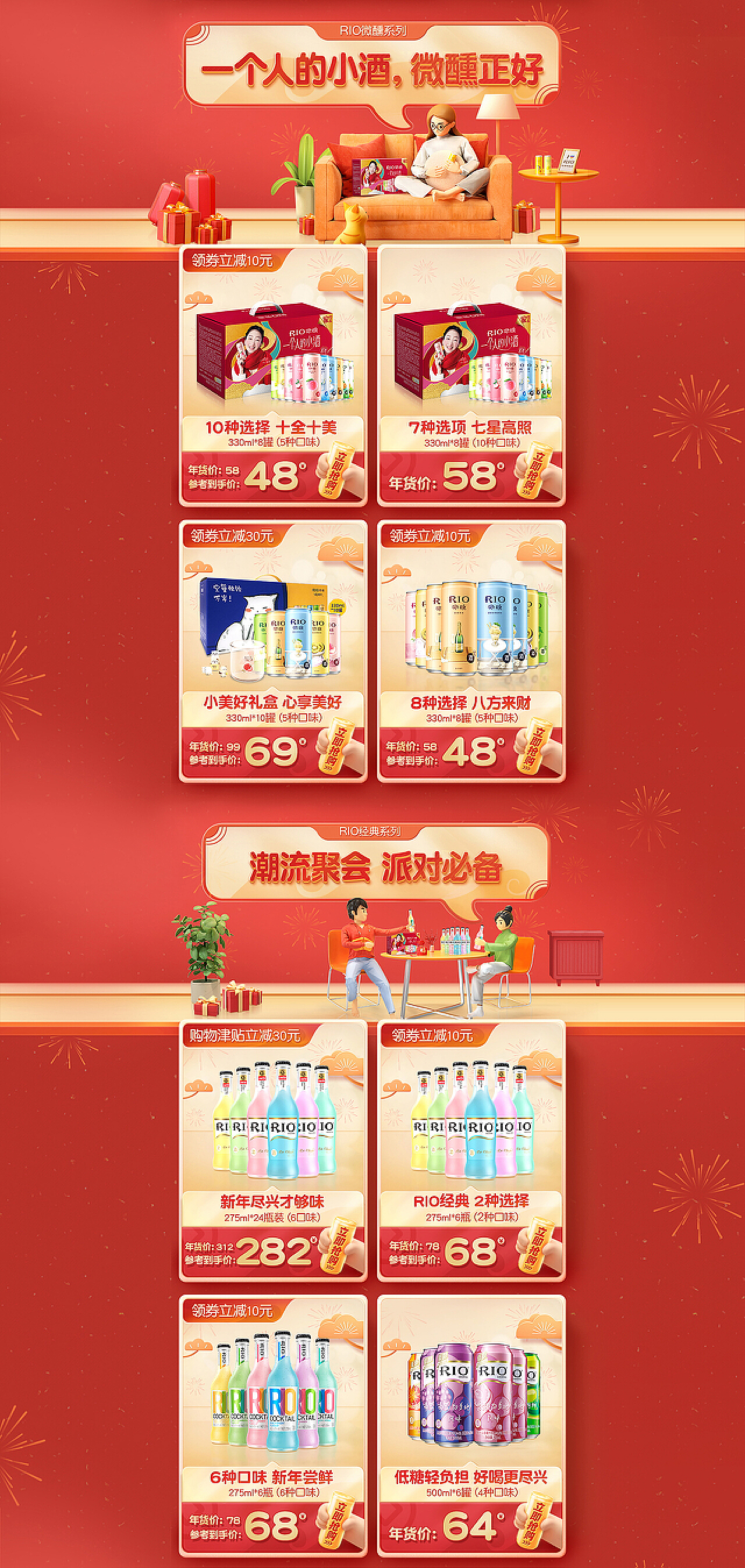 777778888王中王最新,设计规划引导方式_复古版47.569