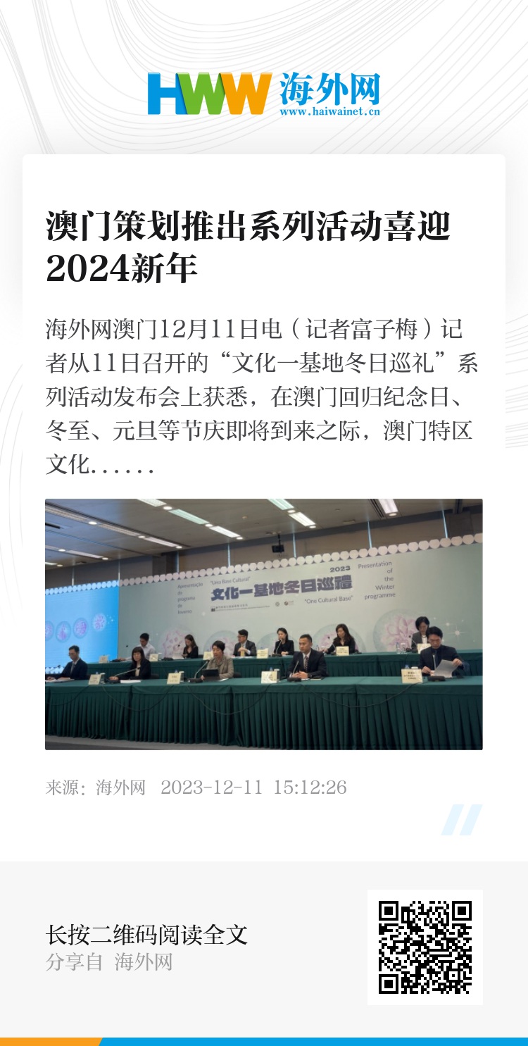 2024年新澳门王中王开奖结果,深入探讨方案策略_媒体宣传版70.945