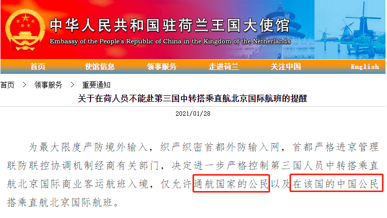 2024年香港港六+彩开奖号码,实地验证实施_社交版38.506