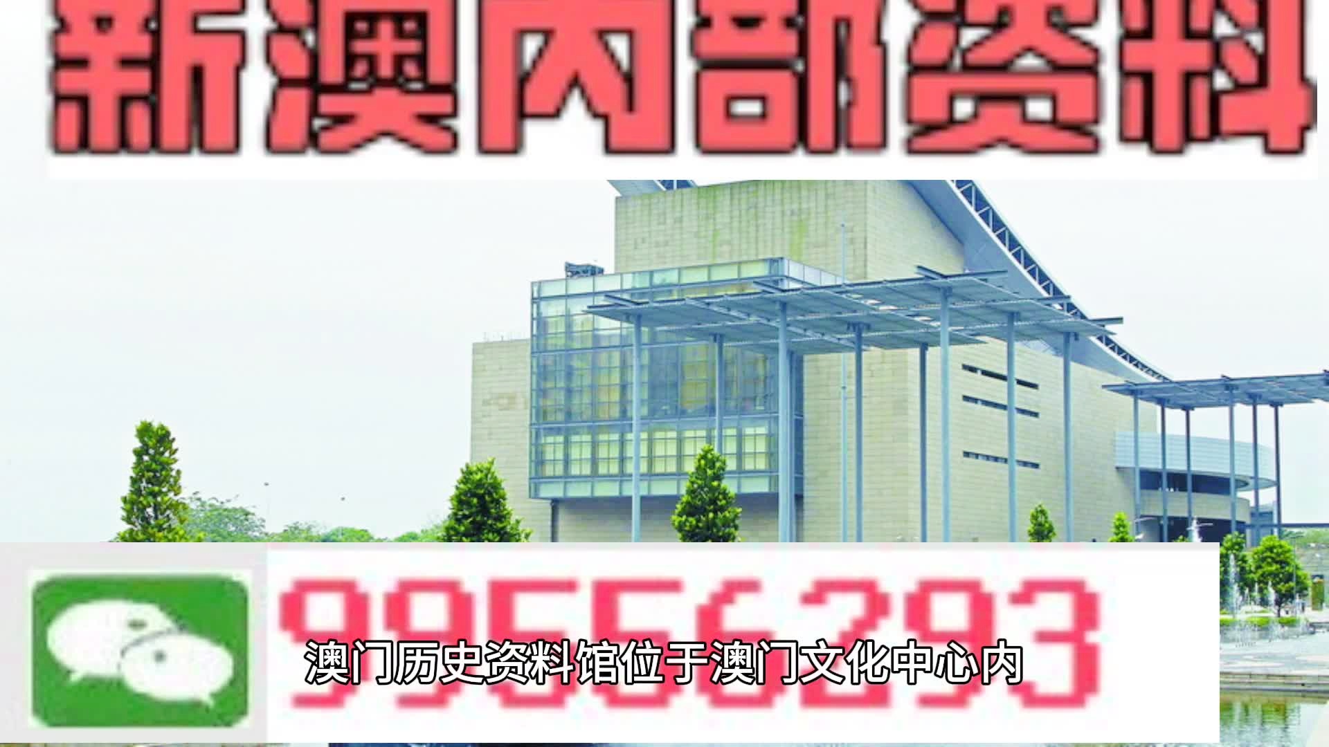 澳门正版资料免费大全新闻最新大神,现代化解析定义_获取版24.101