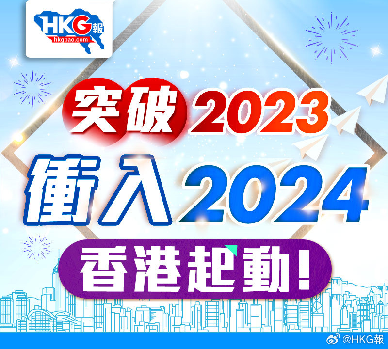 2024港澳今期资料,实地验证策略具体_工具版83.452